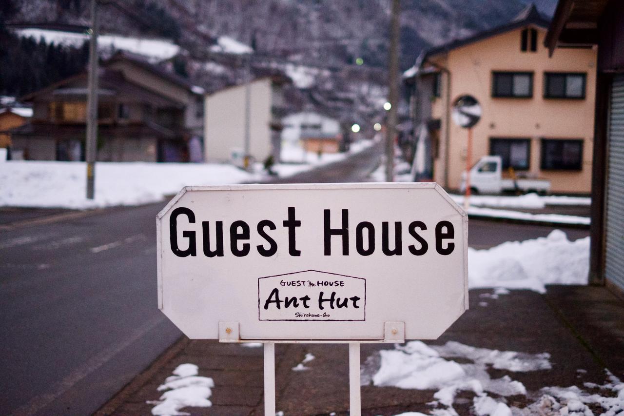 Guesthouse Anthut Širakawa Exteriér fotografie